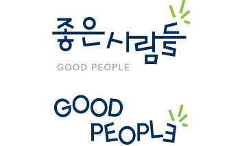 GOOD PEOPLE